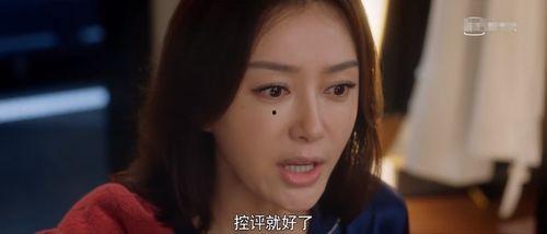 娱乐吃瓜女主是谁,她是如何成为焦点人物的？